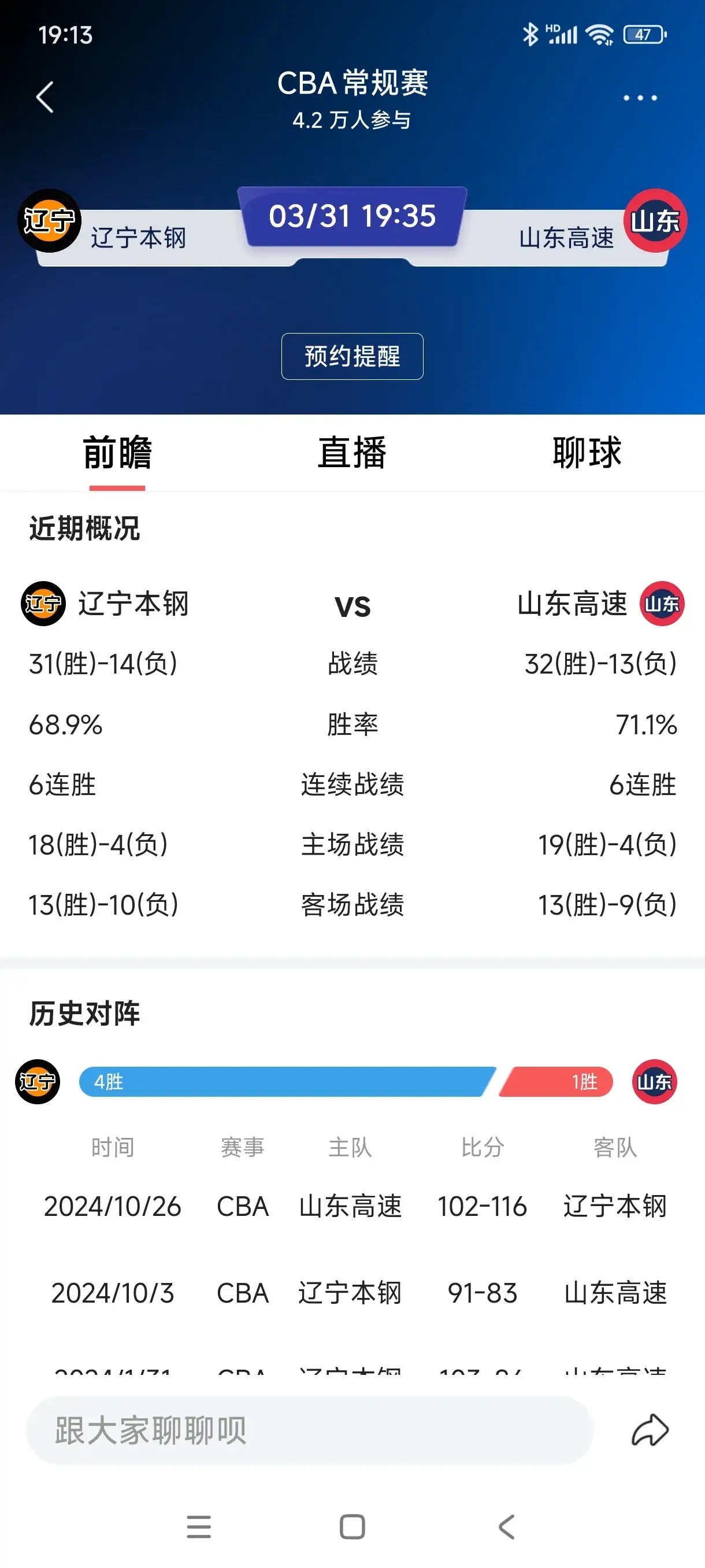 巴塞罗那迎CBA季后赛关键赛，转会期单刀错失，压力陡增，阵容厚度经受考验的简单介绍