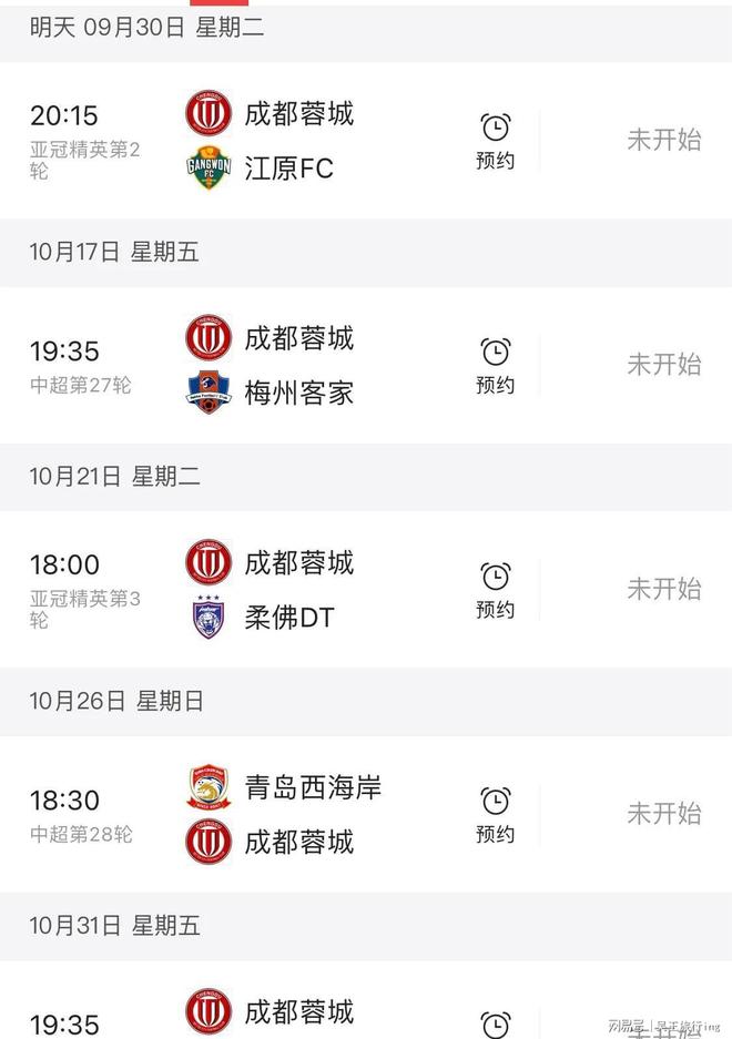 清晨成都蓉城回应争议——NBA总决赛节点到来，话题不断，轮换策略成焦点(求是18期内容)