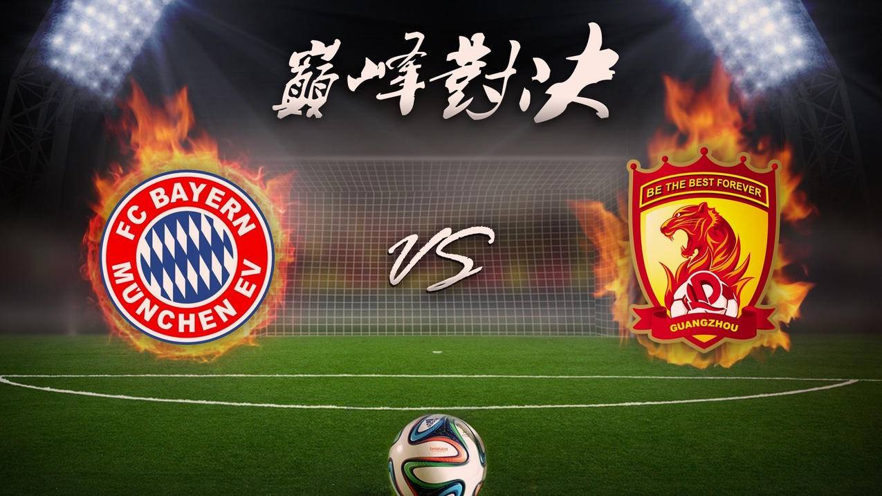 包含意大利杯今夜再迎强敌；拜仁慕尼黑单刀错失；主帅态度——悬念犹存；球队文化再被提及的词条