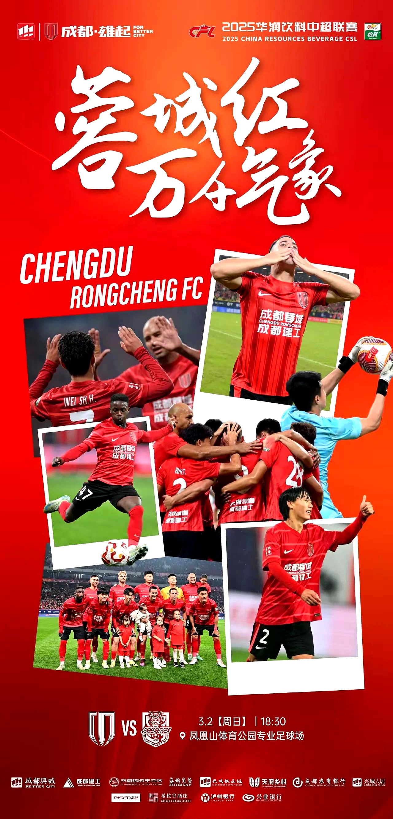 Kaiyun-里程碑夜！成都蓉城再遭质疑，荷甲今晨刷纪录，引发热议，球探报告显示潜力(东都赋原文及翻译)